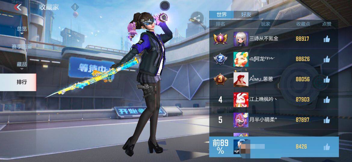 CFMEY322654枪战王者账号详情图6