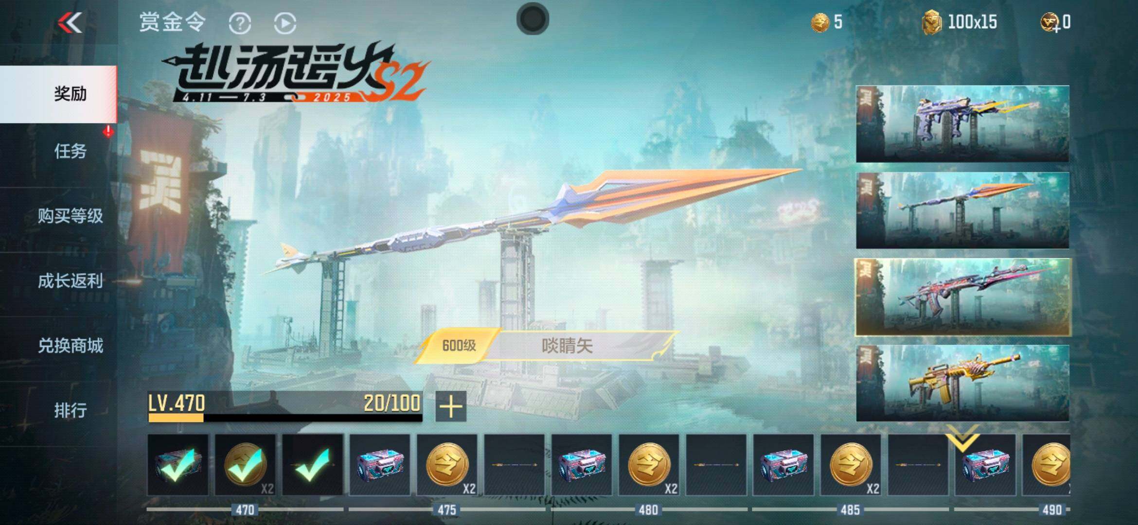 CFMEY322654枪战王者账号详情图12