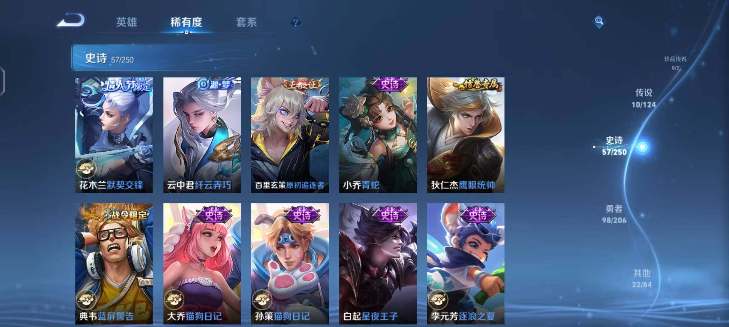WZEY3104834王者荣耀账号详情图27