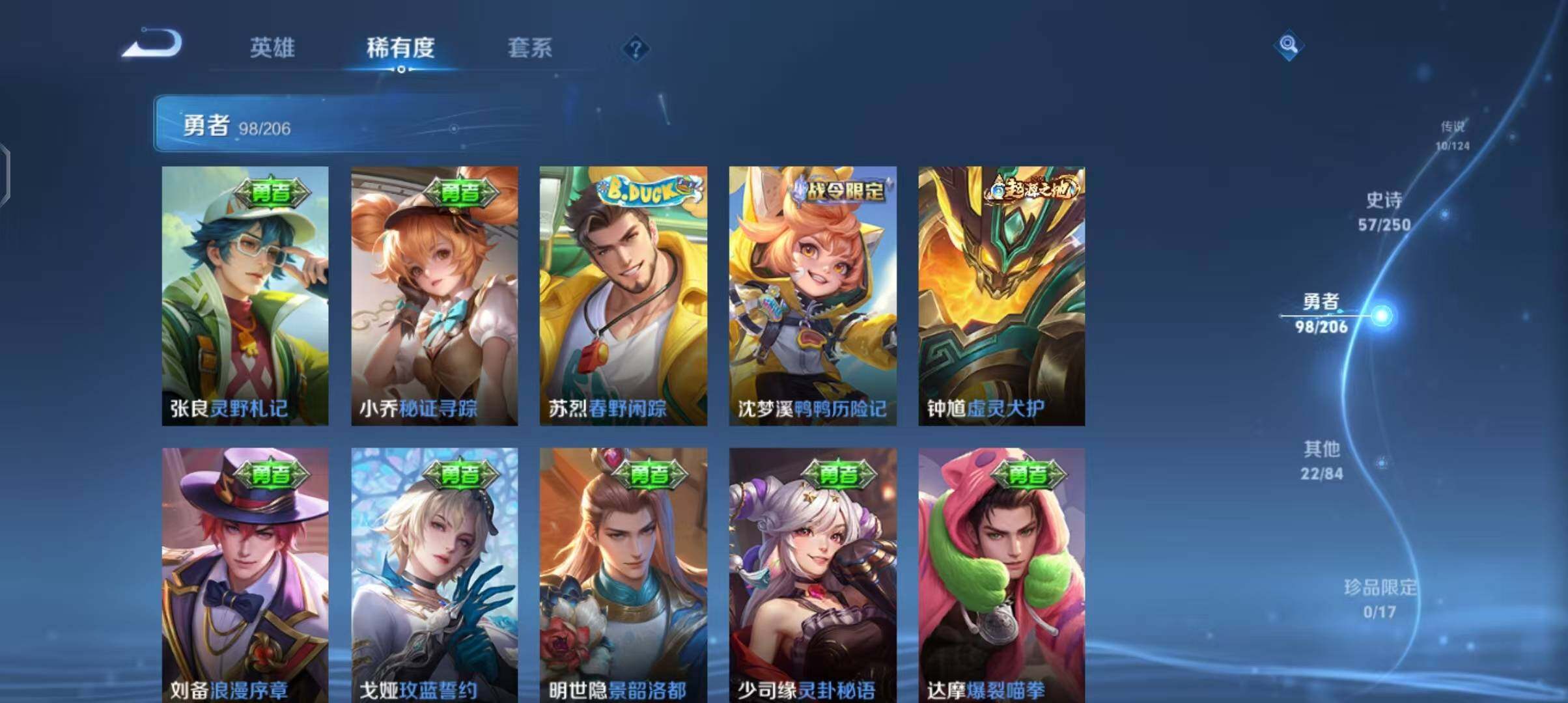 WZEY3104834王者荣耀账号详情图31