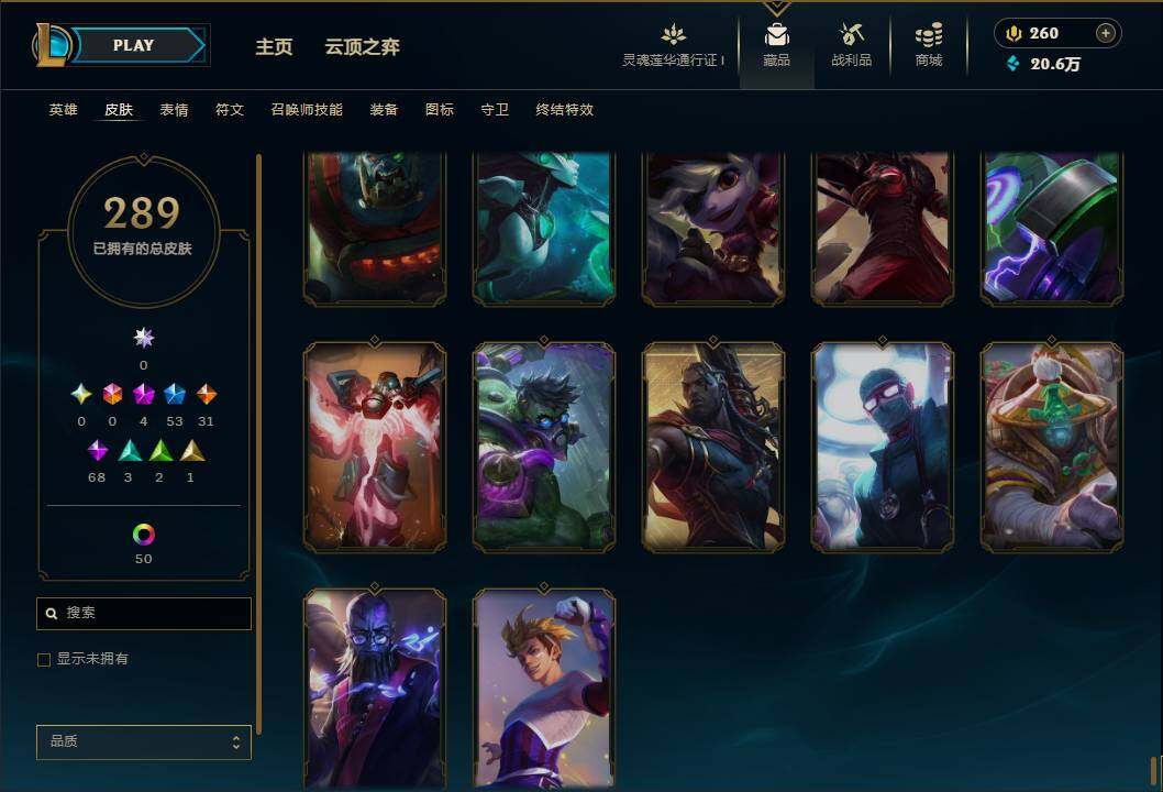 LOLEY35865英雄联盟账号详情图36 LOLEY35865英雄联盟账号详情图36