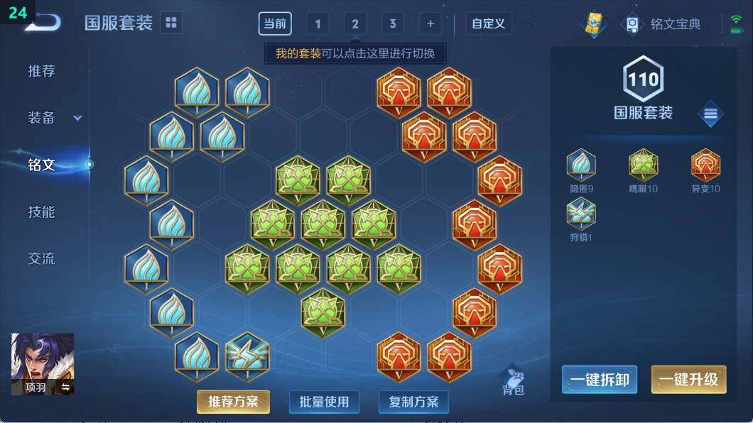 WZ033105504王者荣耀账号详情图10 WZ033105504王者荣耀账号详情图10