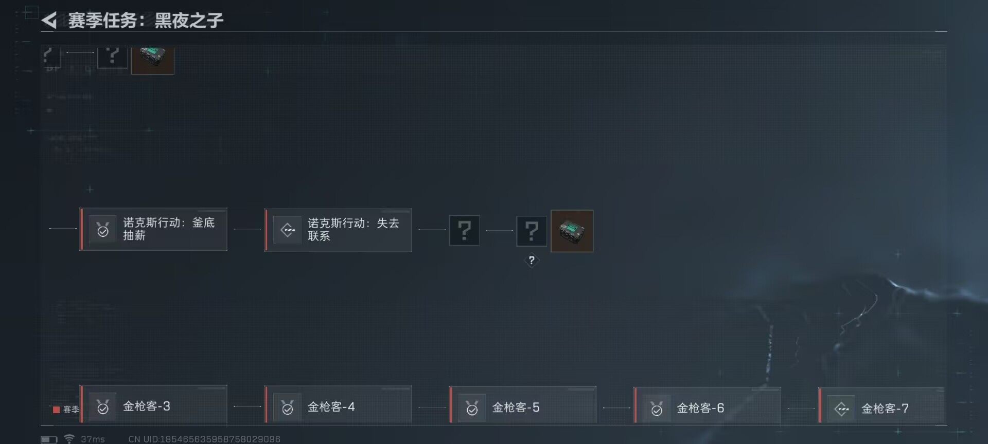SJZEY33324三角洲行动账号详情图8