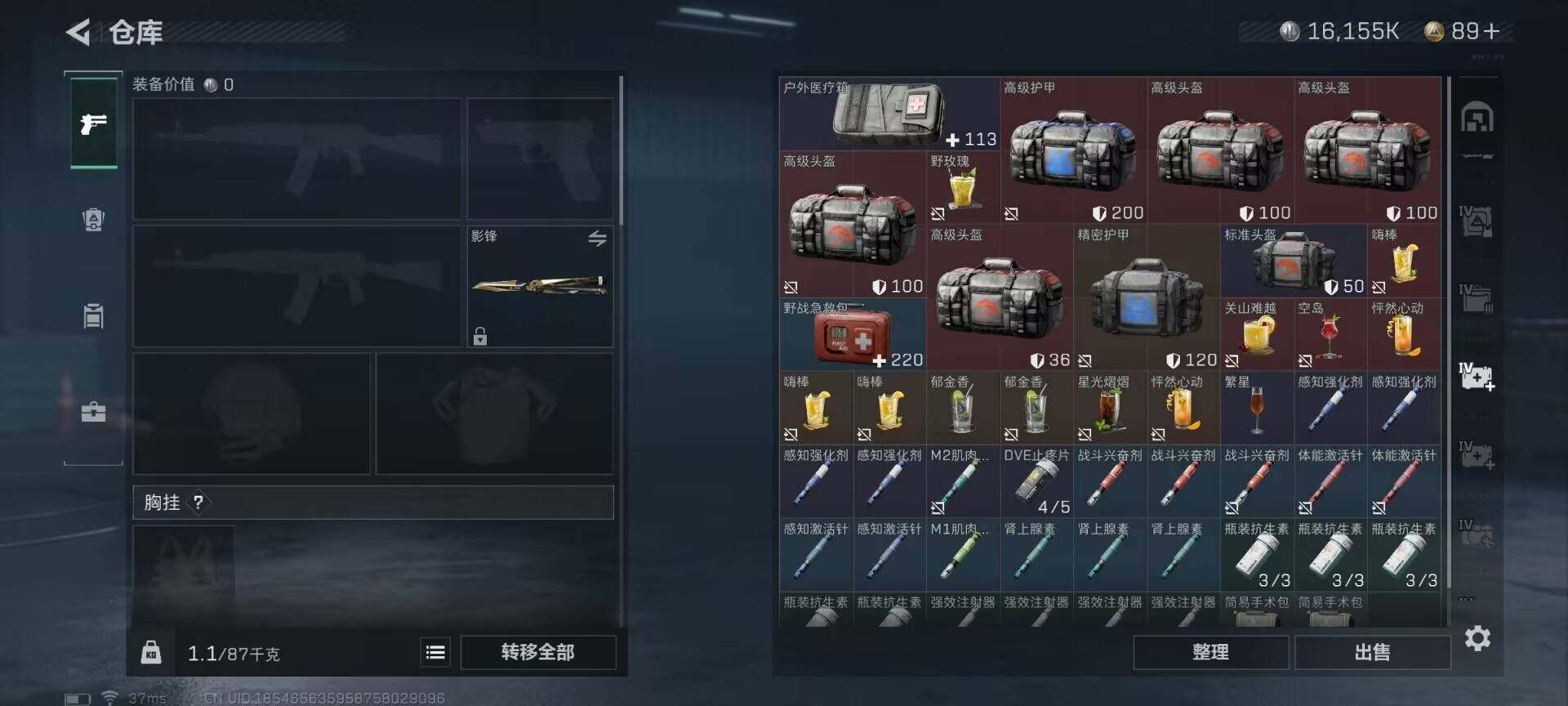 SJZEY33324三角洲行动账号详情图10