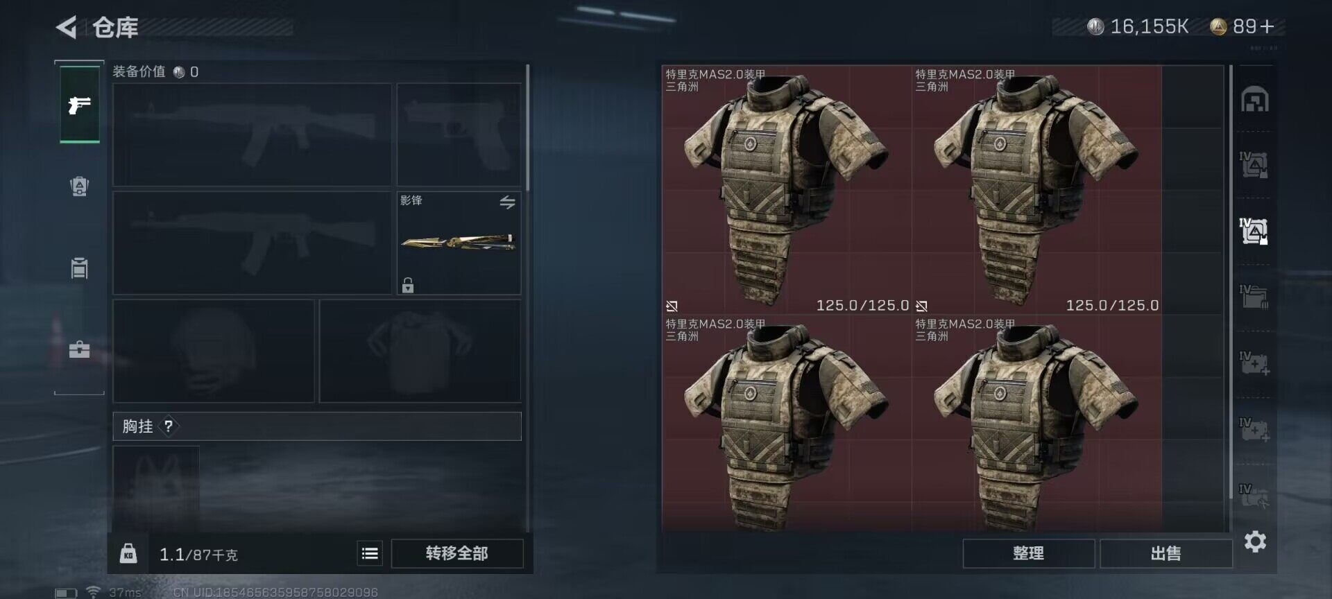 SJZEY33324三角洲行动账号详情图12