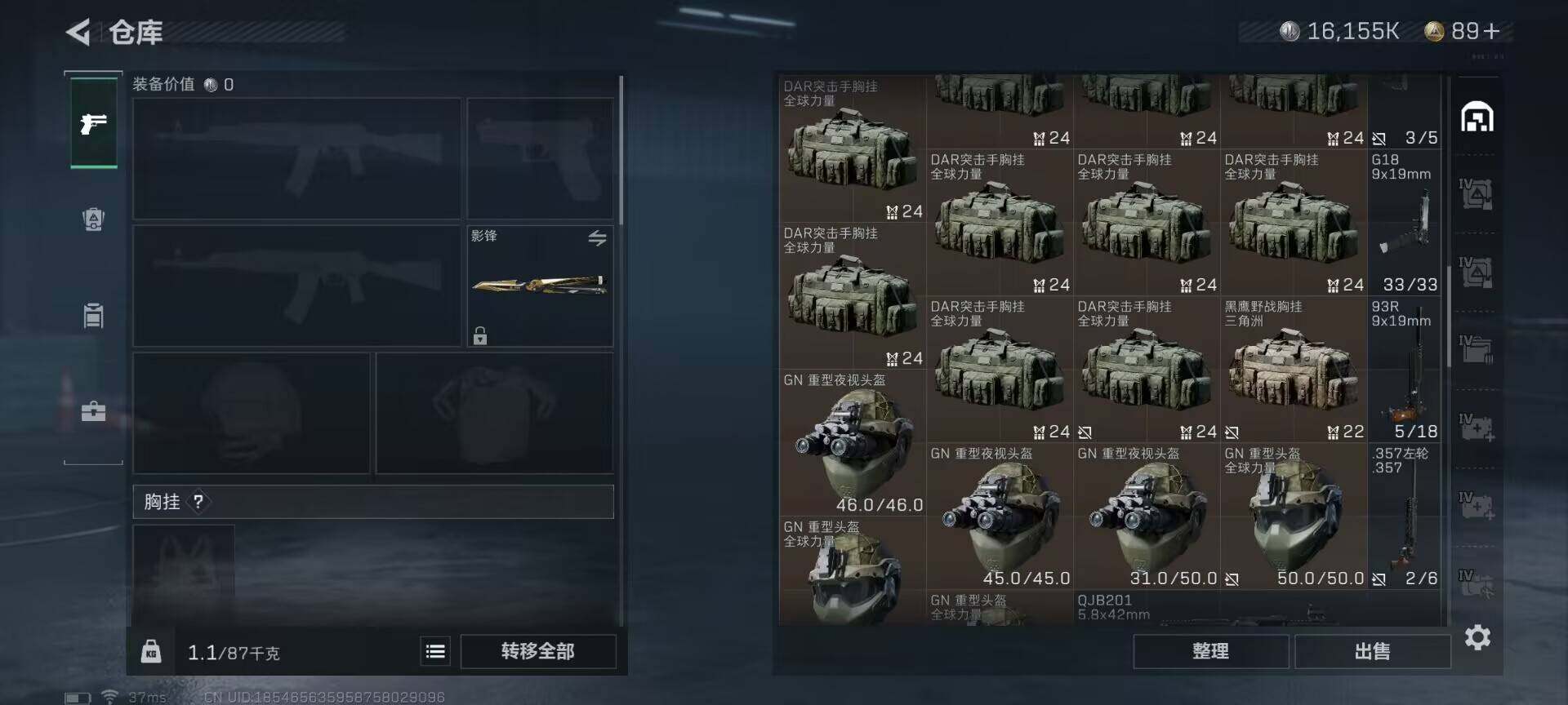 SJZEY33324三角洲行动账号详情图15