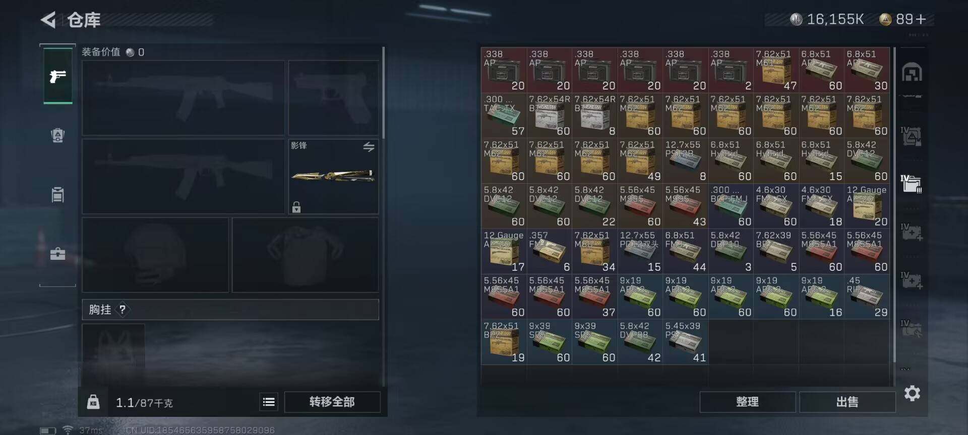 SJZEY33324三角洲行动账号详情图18
