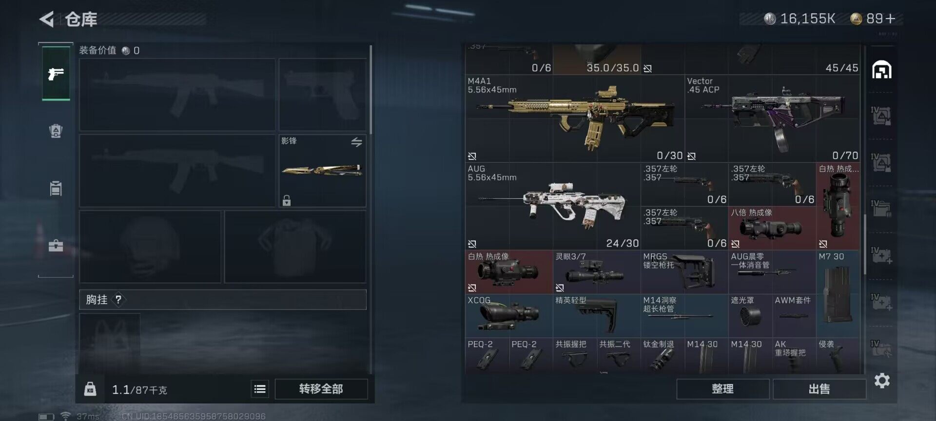 SJZEY33324三角洲行动账号详情图19