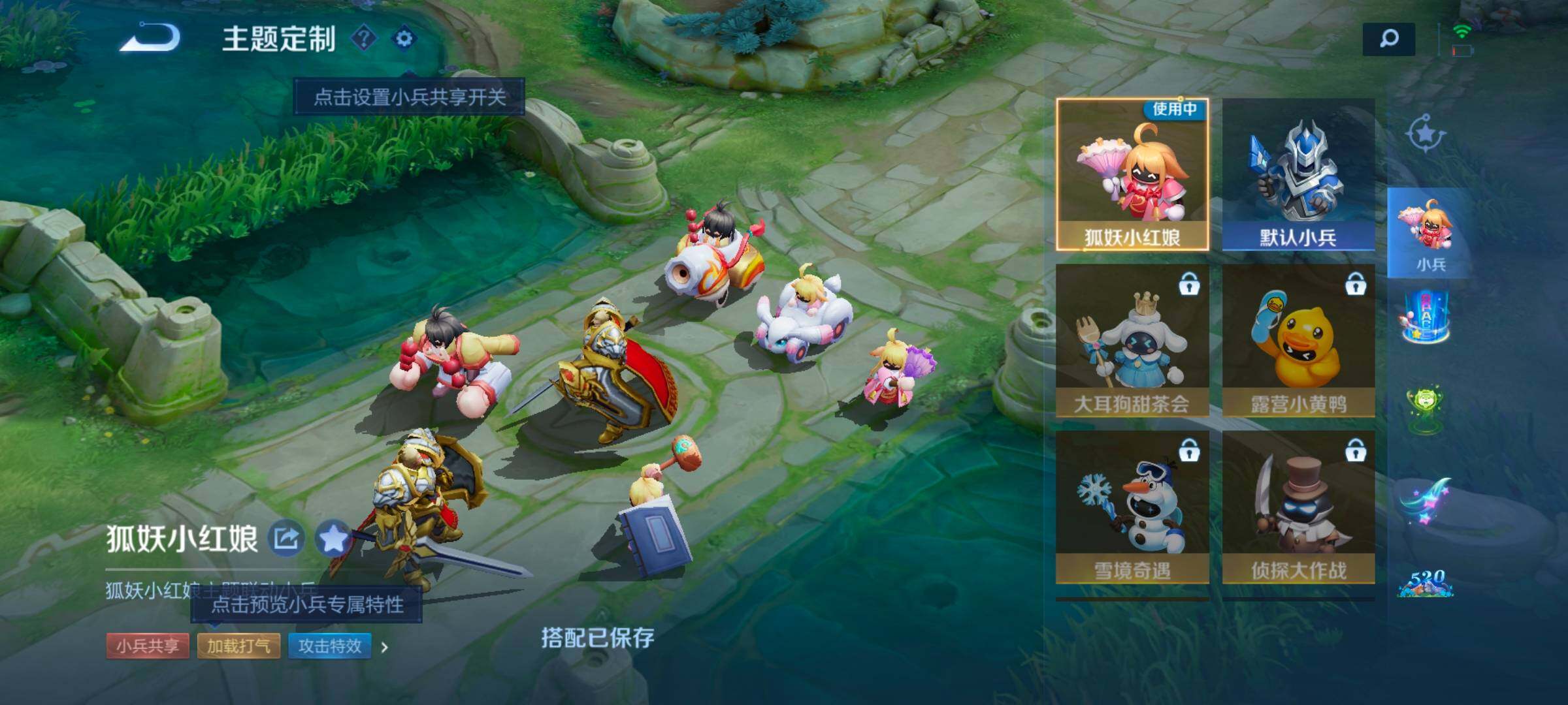 WZ033105473王者荣耀账号详情图16