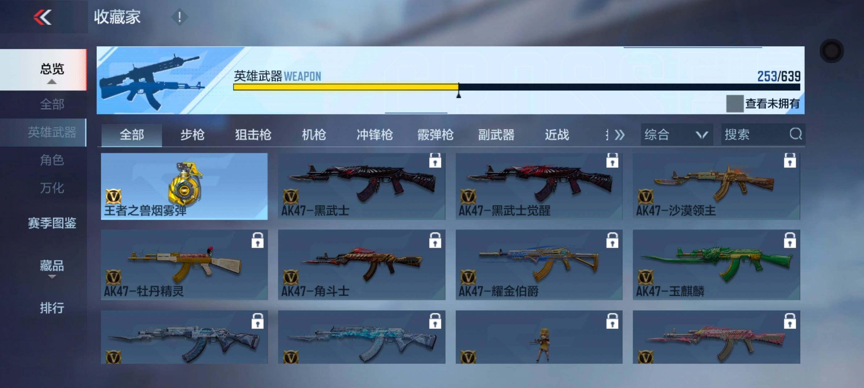 CFMXS322658枪战王者账号详情图31 CFMXS322658枪战王者账号详情图31