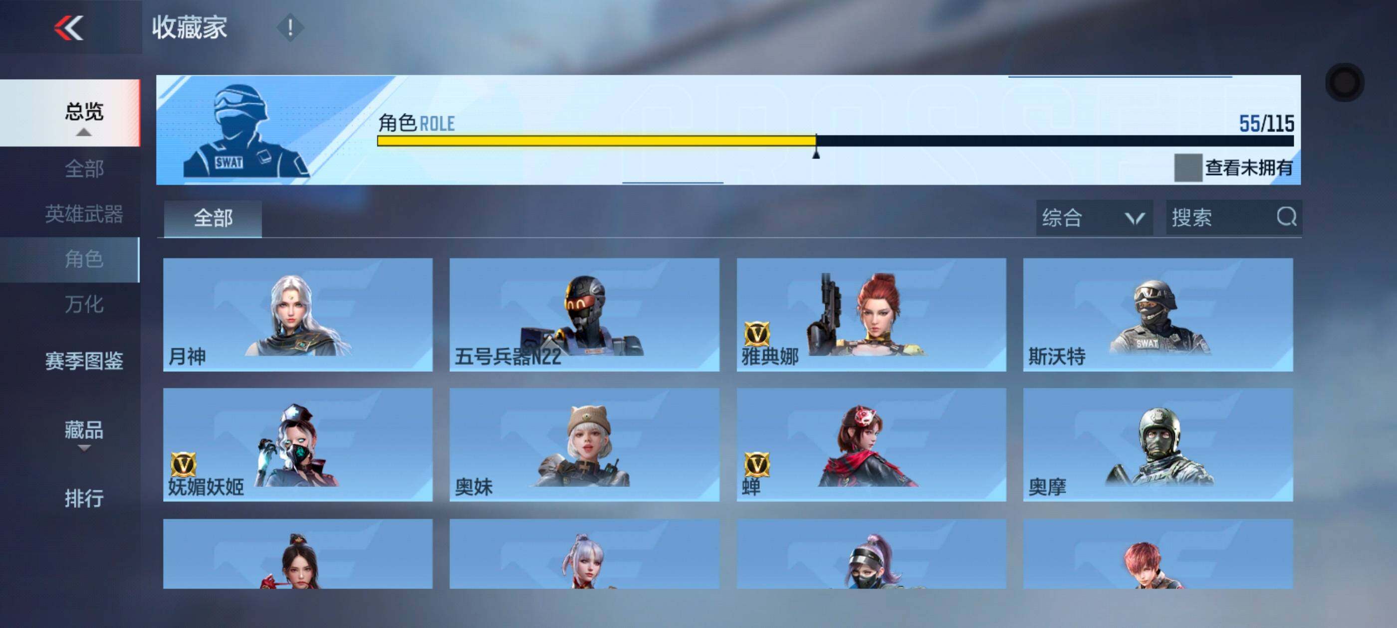 CFMXS322658枪战王者账号详情图32 CFMXS322658枪战王者账号详情图32