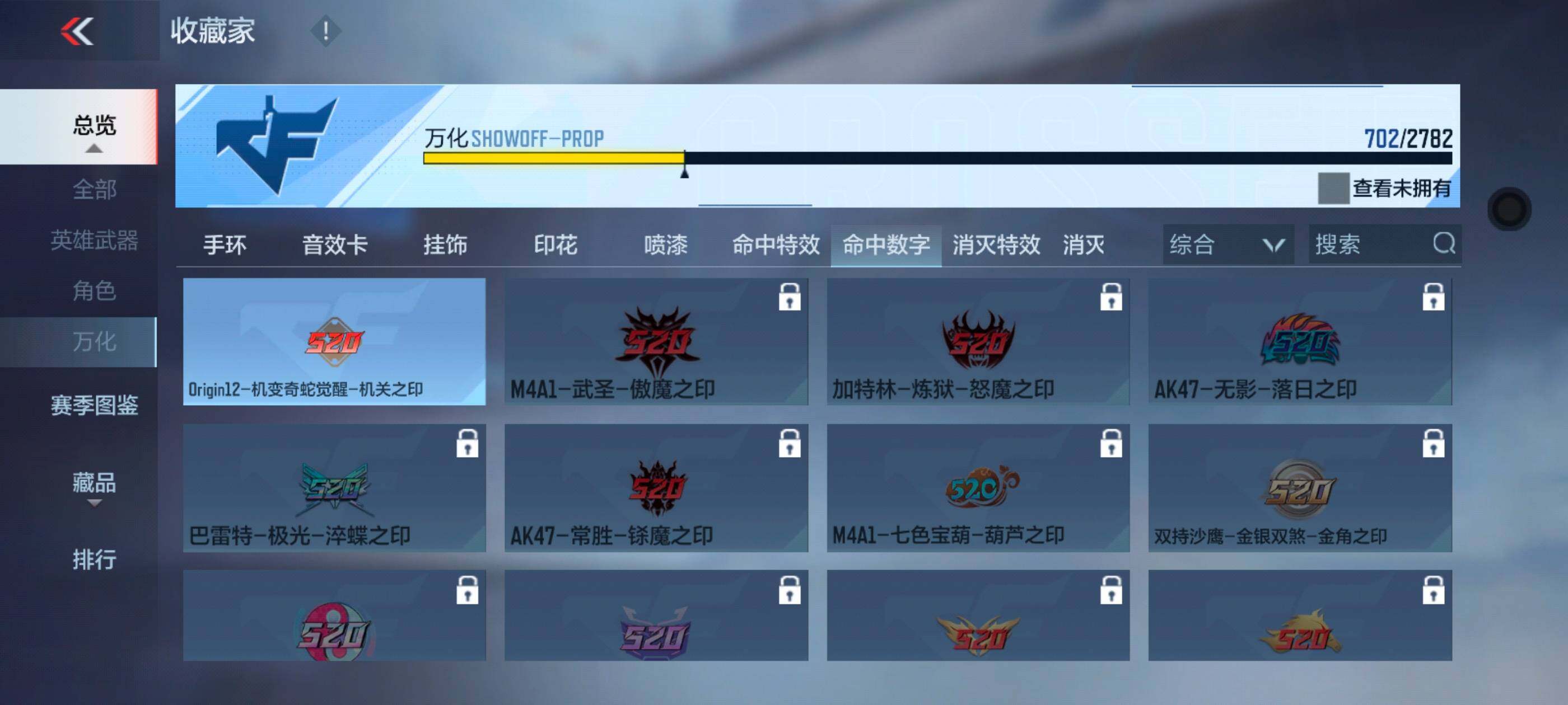 CFMXS322658枪战王者账号详情图61 CFMXS322658枪战王者账号详情图61