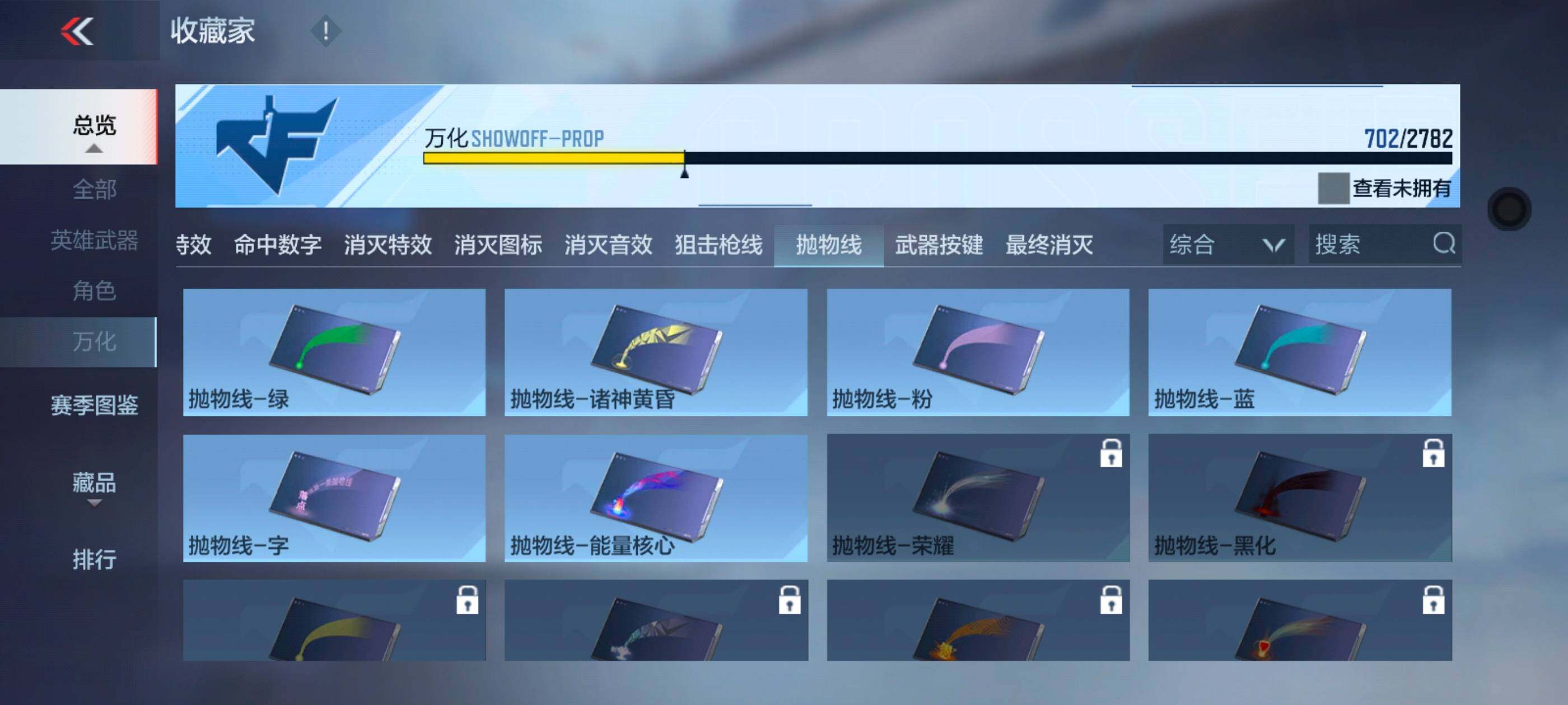 CFMXS322658枪战王者账号详情图65 CFMXS322658枪战王者账号详情图65