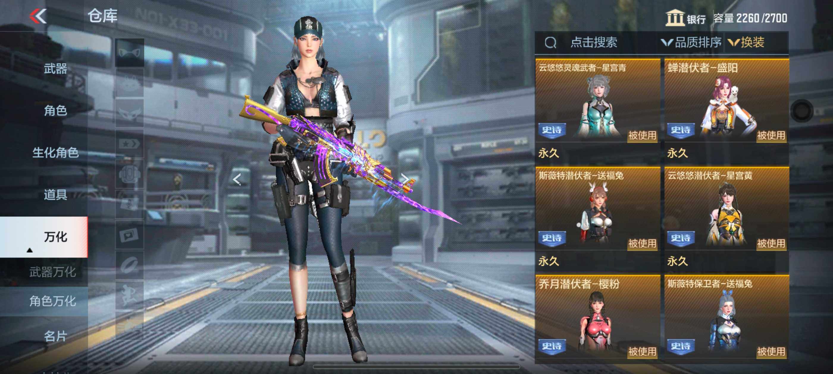 CFMXS322658枪战王者账号详情图70 CFMXS322658枪战王者账号详情图70