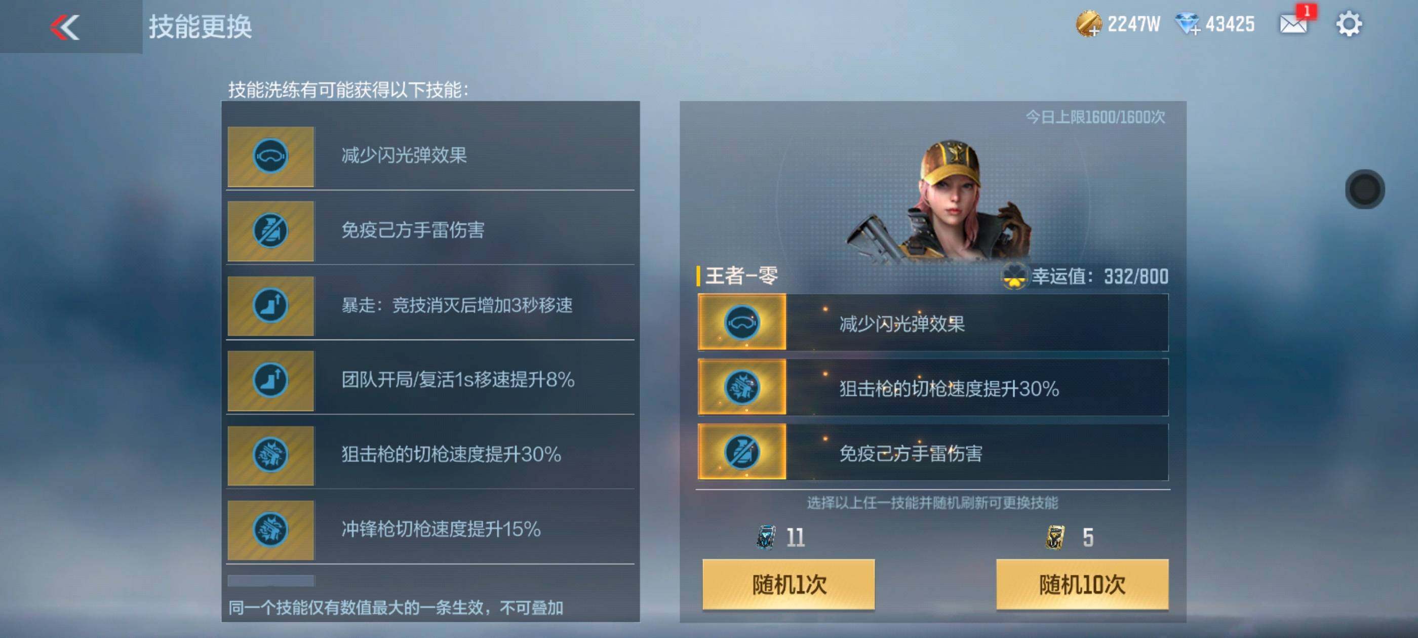 CFMXS322658枪战王者账号详情图72 CFMXS322658枪战王者账号详情图72