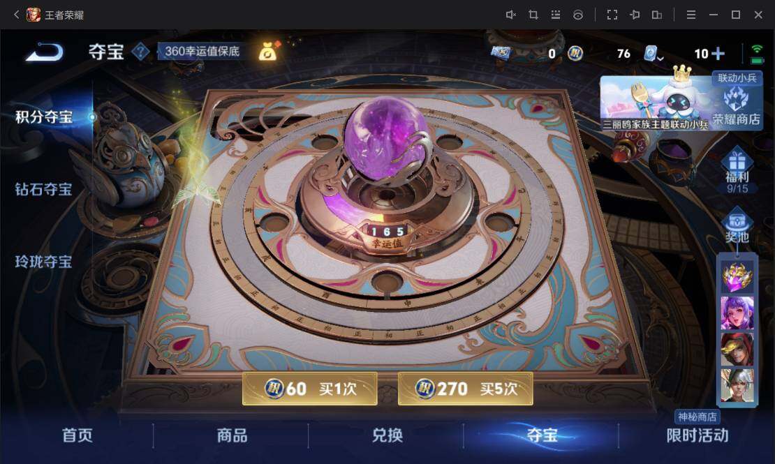 WZ033105464王者荣耀账号详情图22 WZ033105464王者荣耀账号详情图22