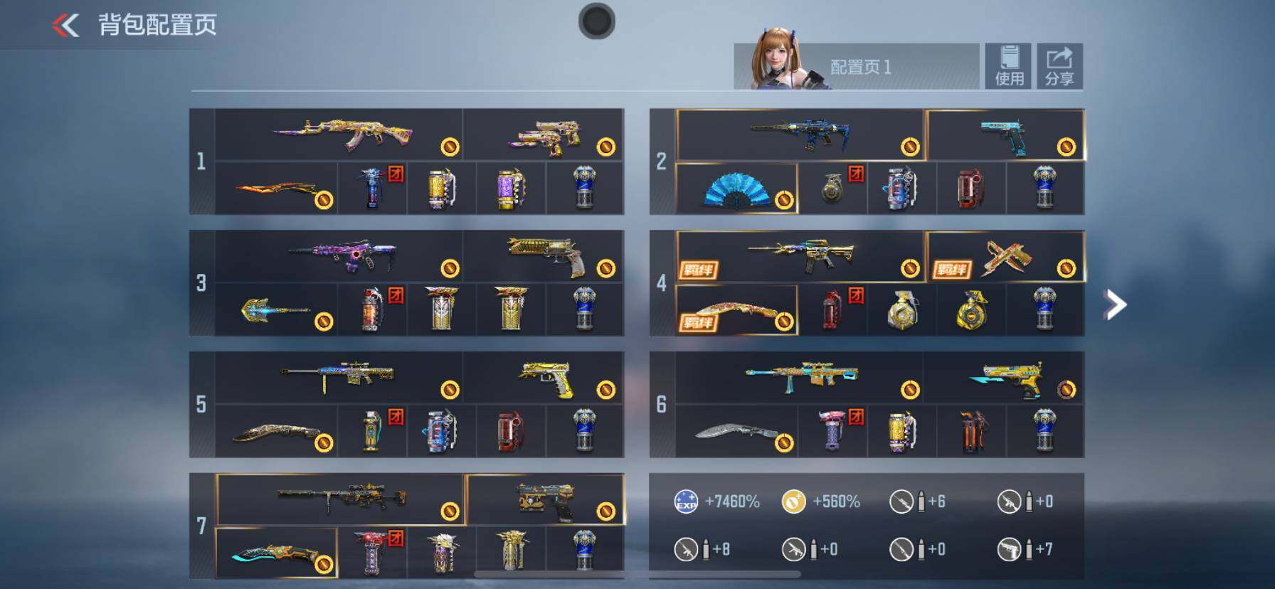 CFMQM46861枪战王者账号详情图6