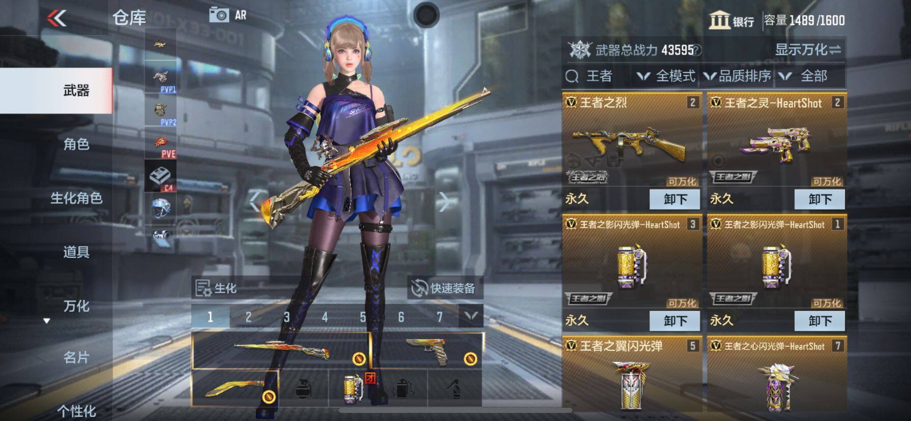 CFMQM46861枪战王者账号详情图7