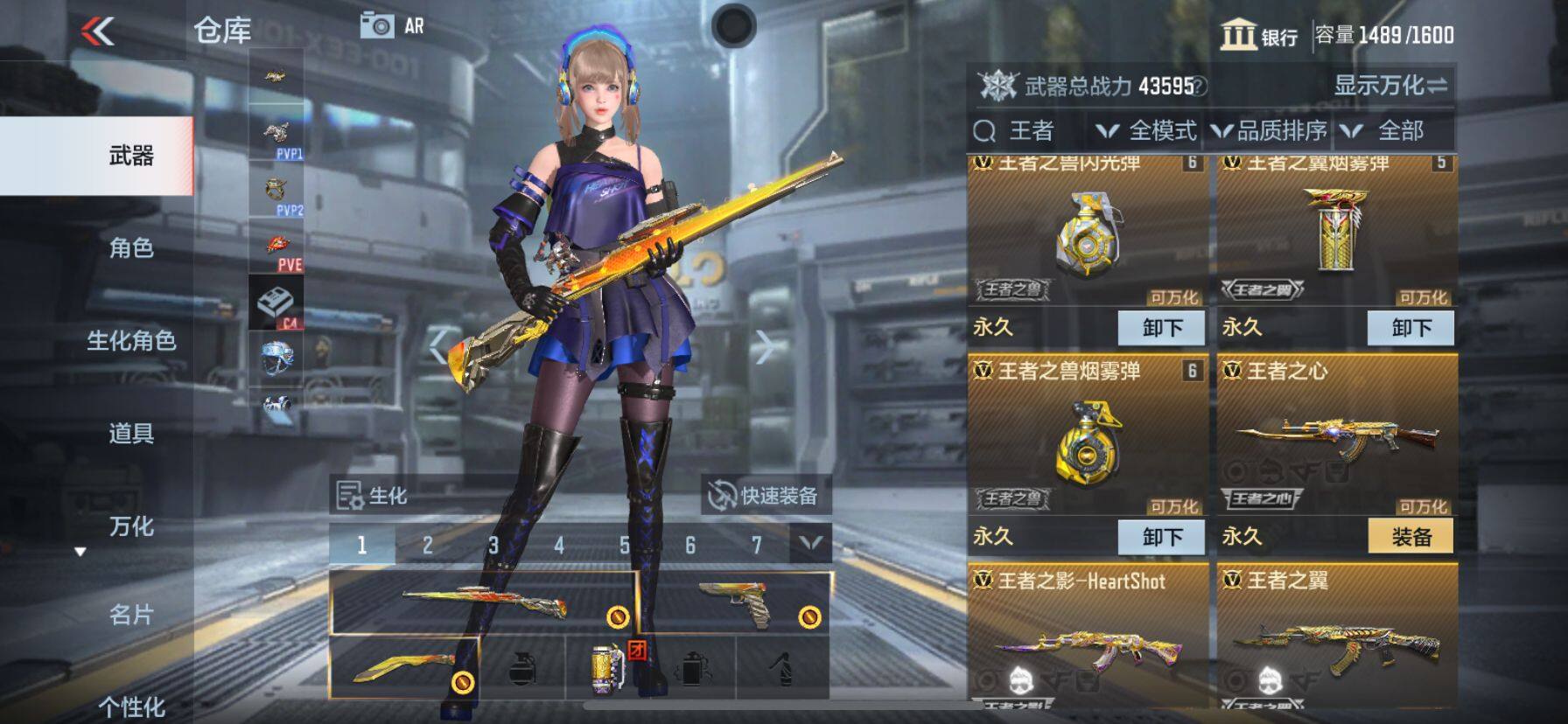 CFMQM46861枪战王者账号详情图9