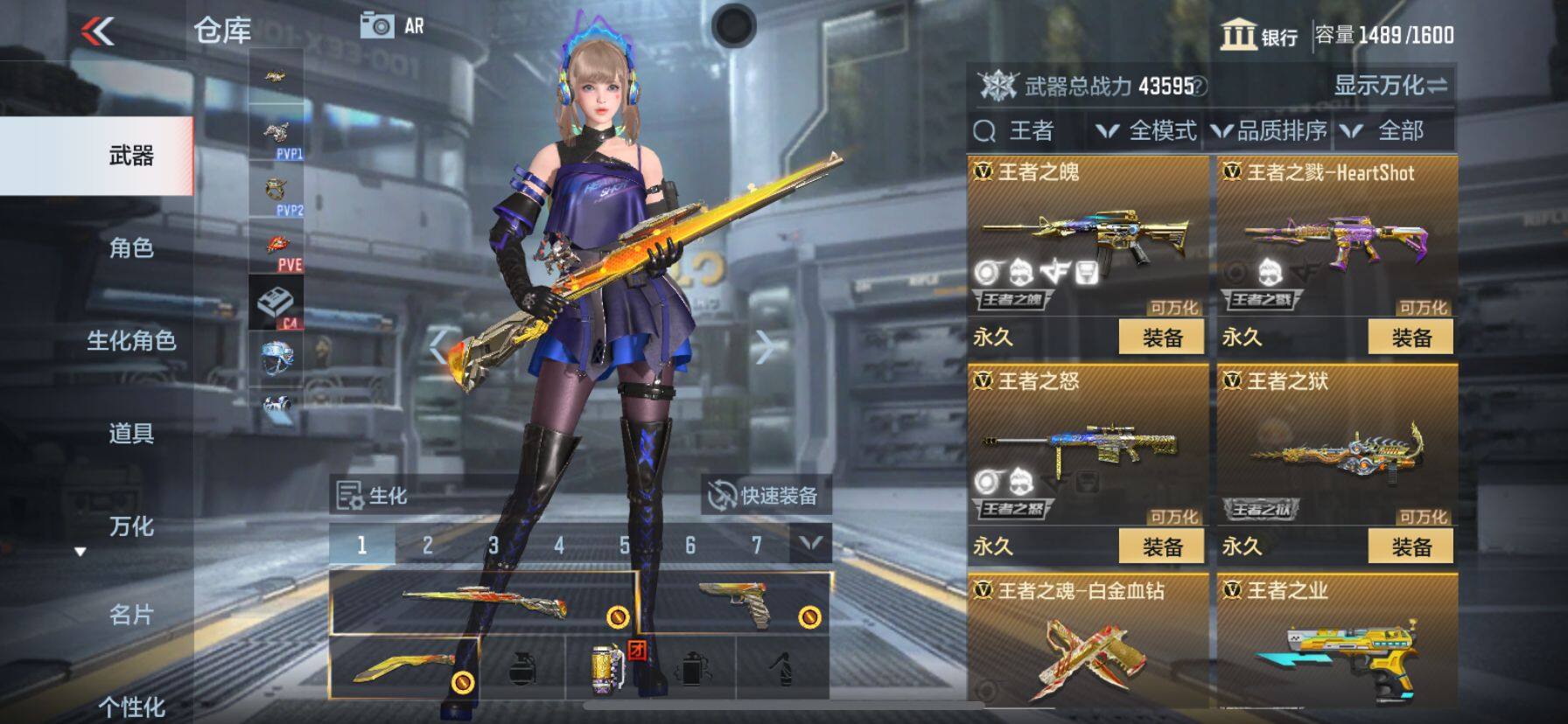 CFMQM46861枪战王者账号详情图10