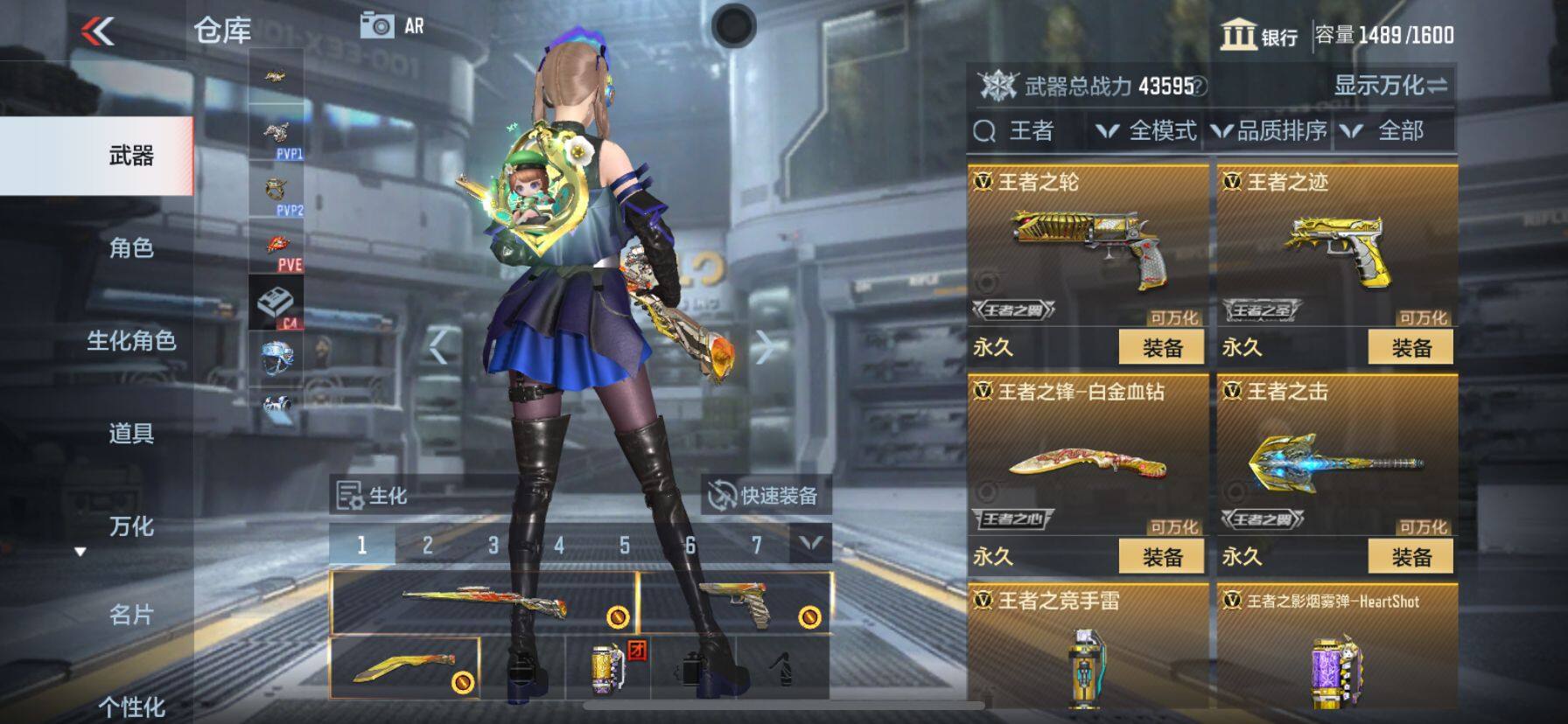 CFMQM46861枪战王者账号详情图11