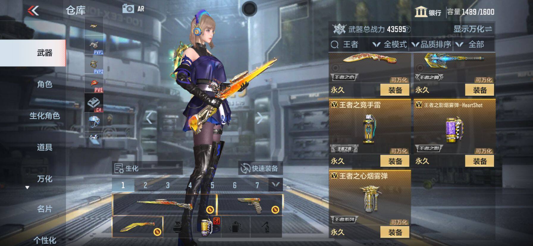 CFMQM46861枪战王者账号详情图12