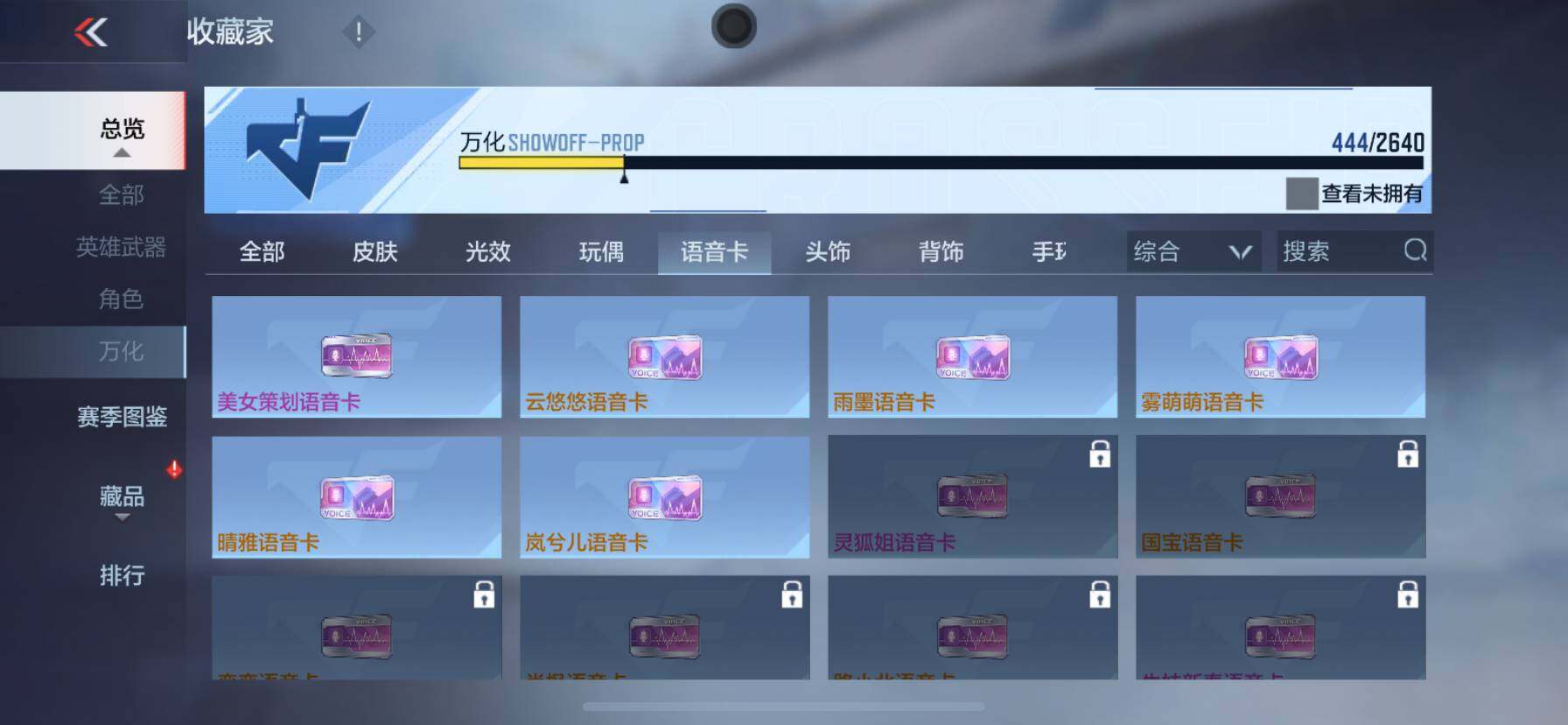 CFMQM46861枪战王者账号详情图44