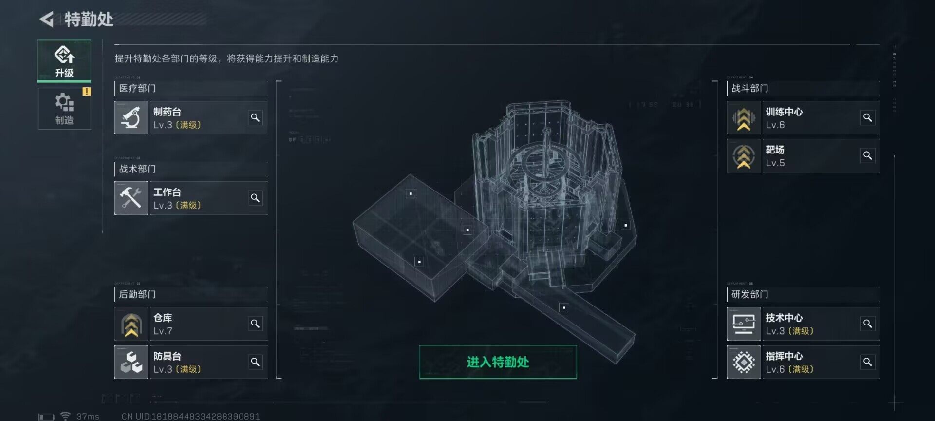 SJZEY33340三角洲行动账号详情图2