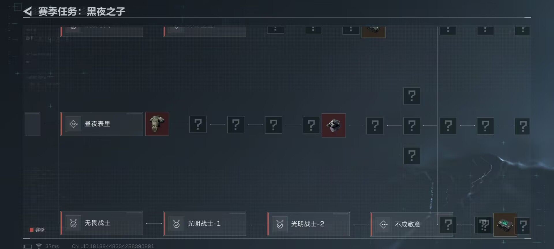 SJZEY33340三角洲行动账号详情图6