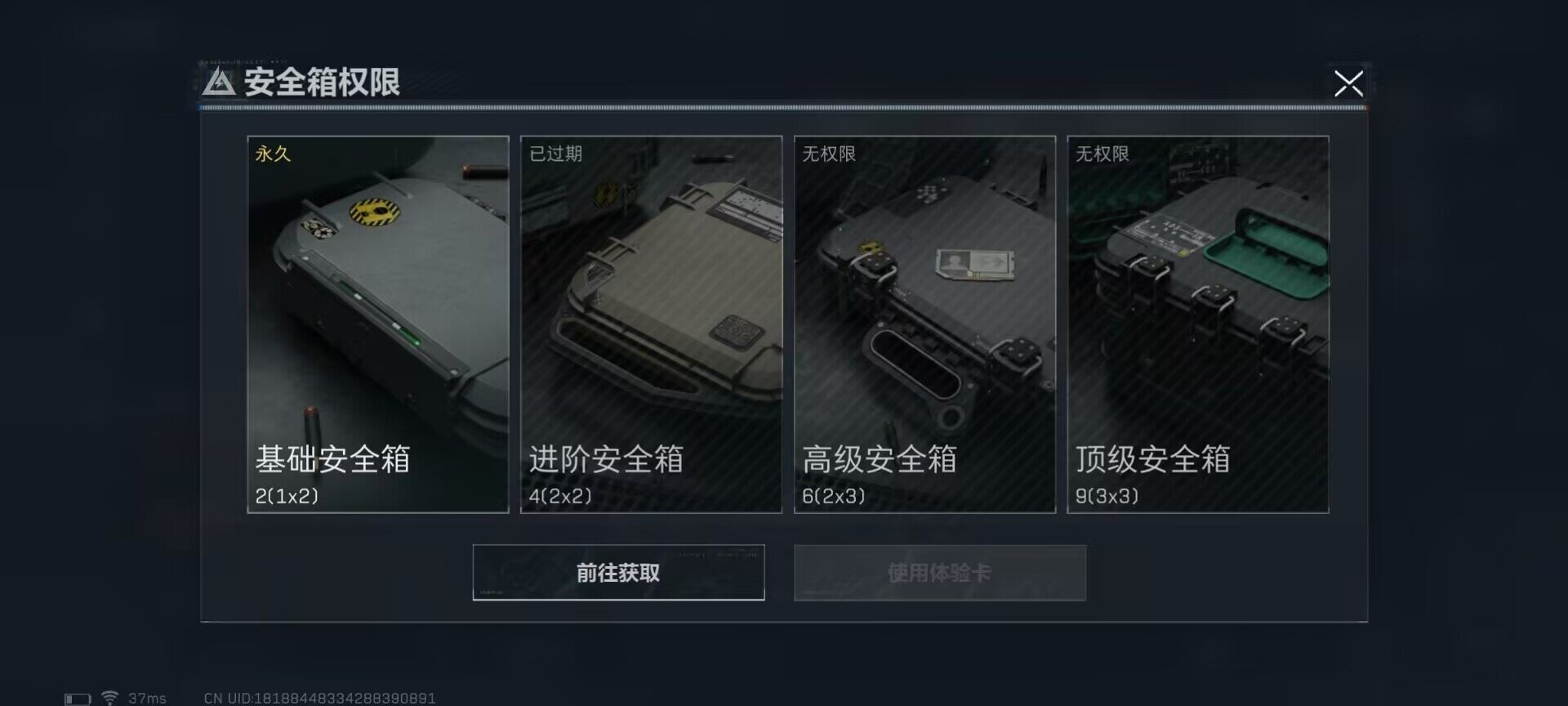 SJZEY33340三角洲行动账号详情图15