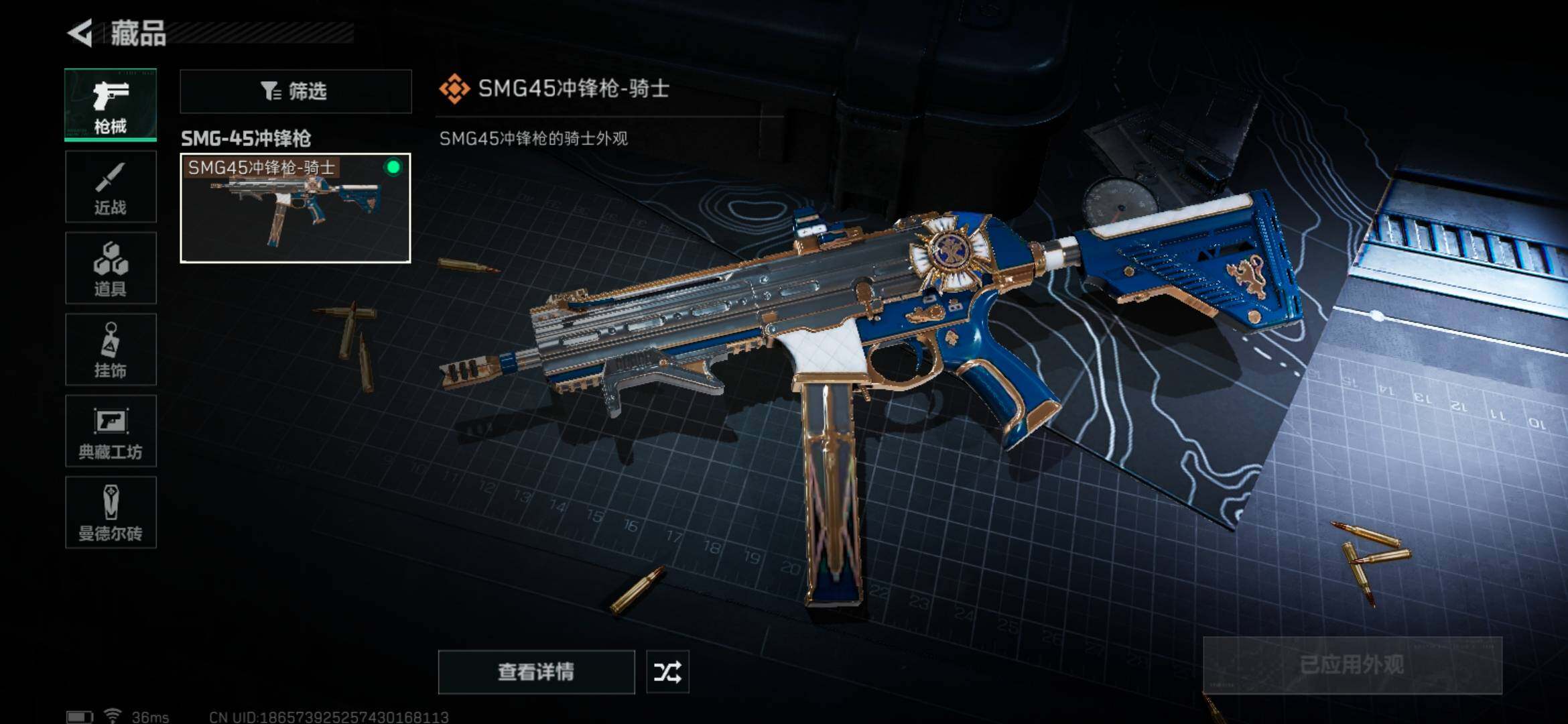 SJZEY33338三角洲行动账号详情图2 SJZEY33338三角洲行动账号详情图2