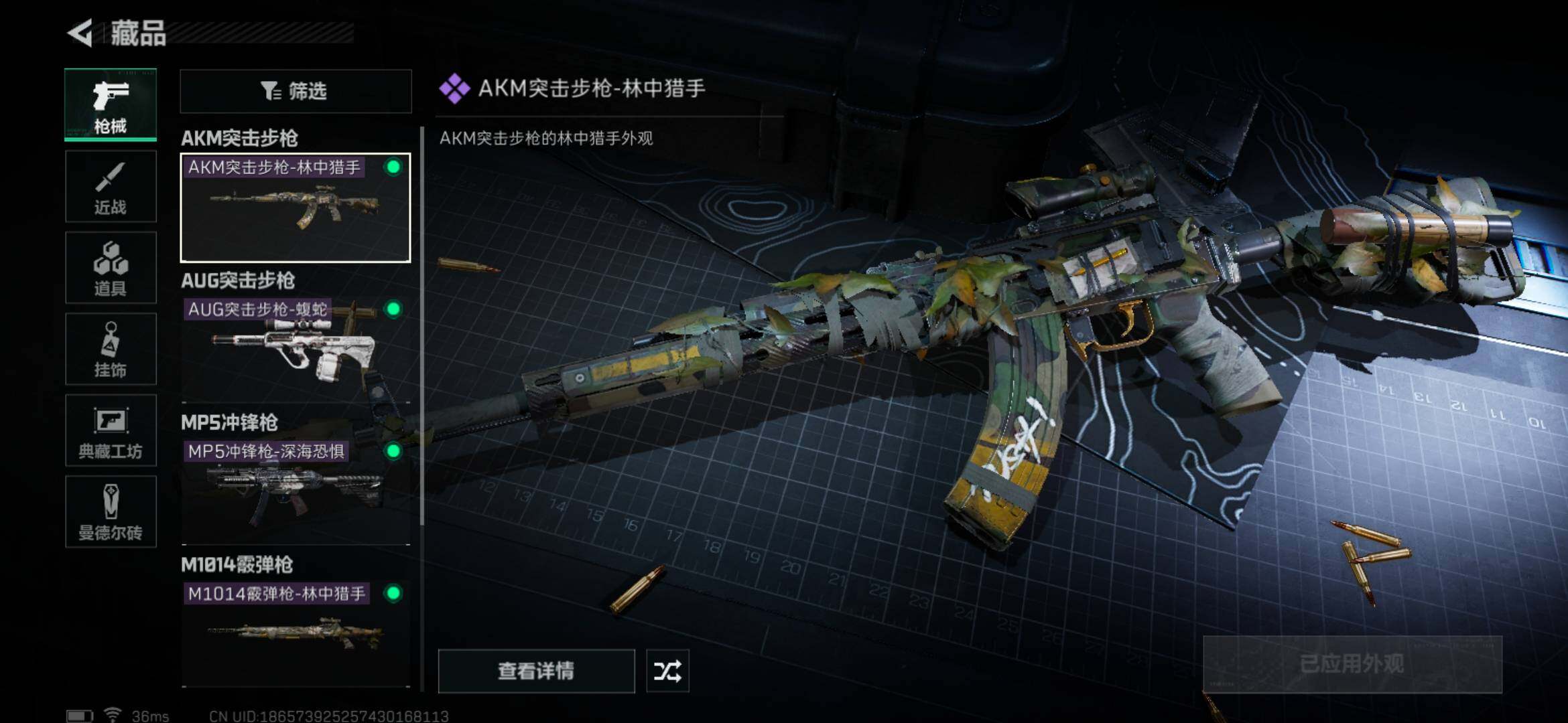 SJZEY33338三角洲行动账号详情图3 SJZEY33338三角洲行动账号详情图3
