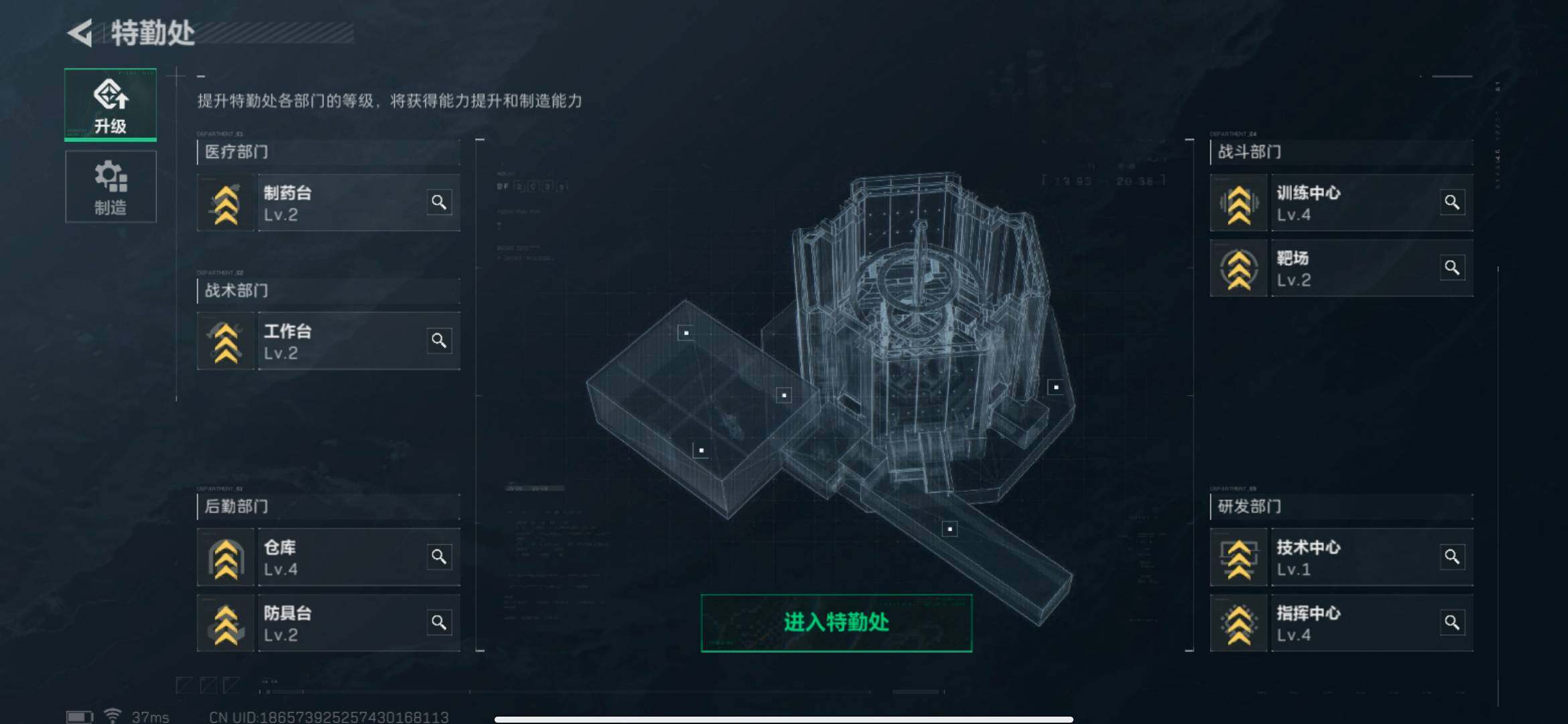 SJZEY33338三角洲行动账号详情图11 SJZEY33338三角洲行动账号详情图11