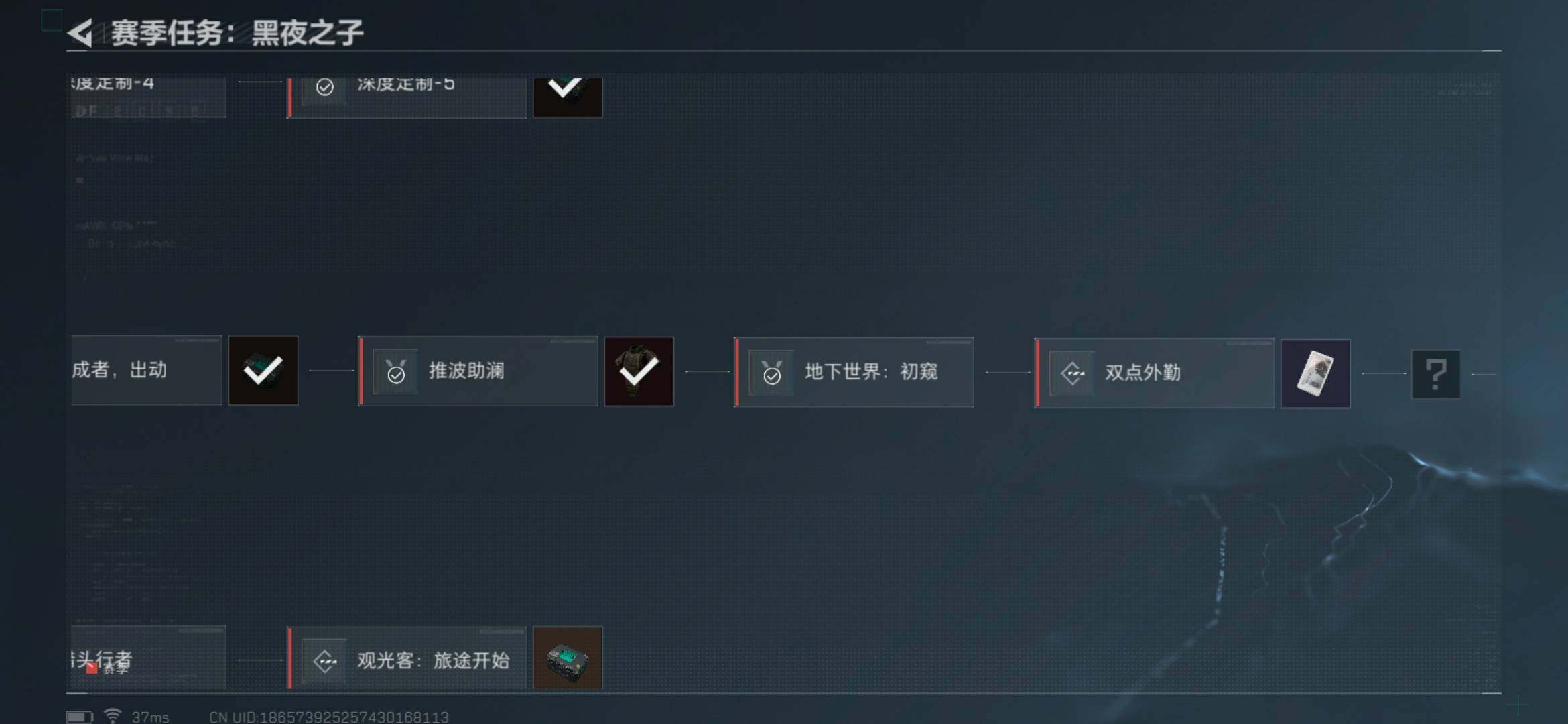 SJZEY33338三角洲行动账号详情图14 SJZEY33338三角洲行动账号详情图14