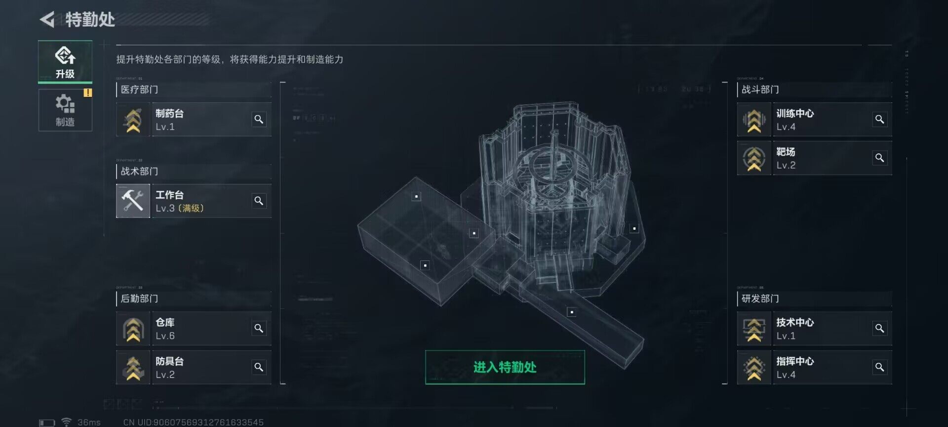 SJZEY33341三角洲行动账号详情图2
