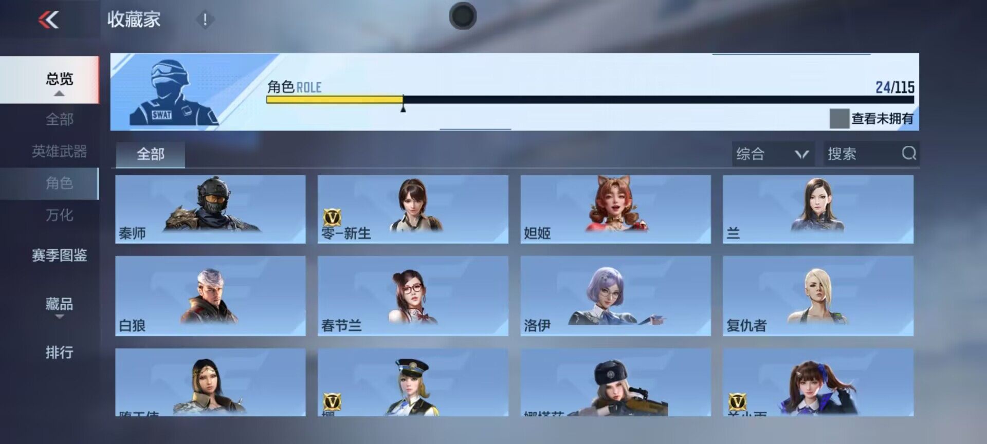 CFMEY322687枪战王者账号详情图15 CFMEY322687枪战王者账号详情图15