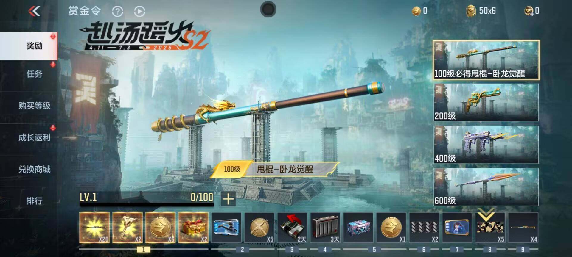 CFMEY322687枪战王者账号详情图13 CFMEY322687枪战王者账号详情图13