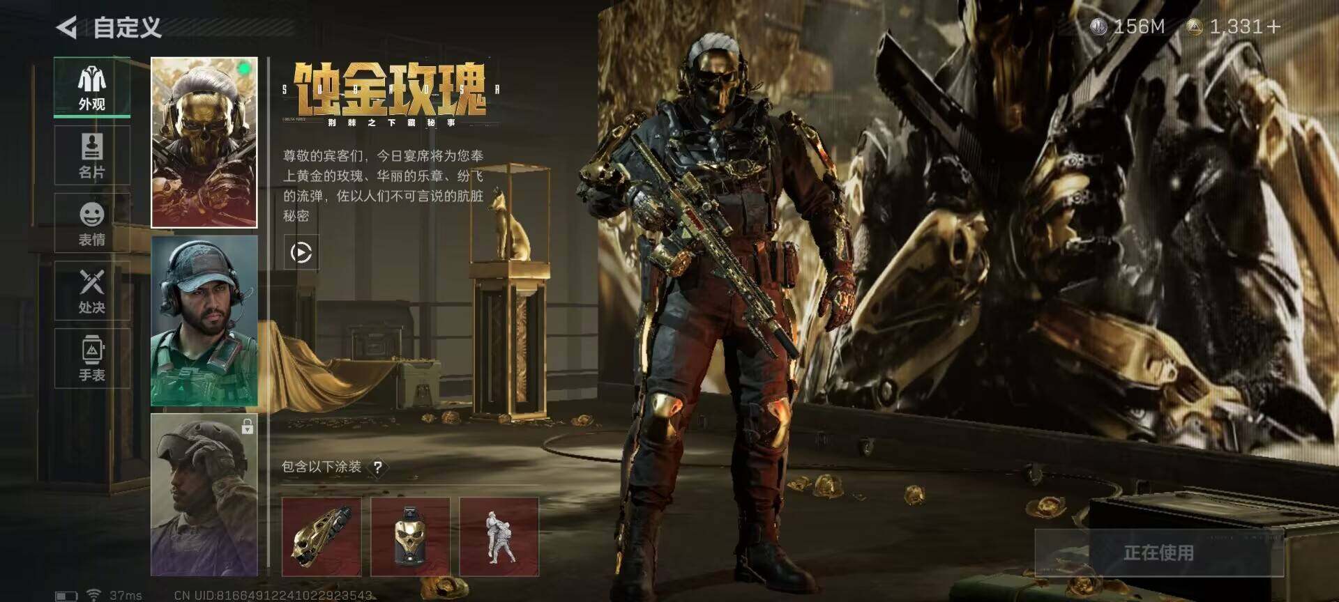 SJZEY33336三角洲行动账号详情图2 SJZEY33336三角洲行动账号详情图2