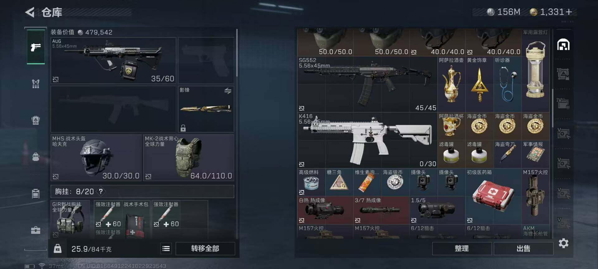 SJZEY33336三角洲行动账号详情图11 SJZEY33336三角洲行动账号详情图11