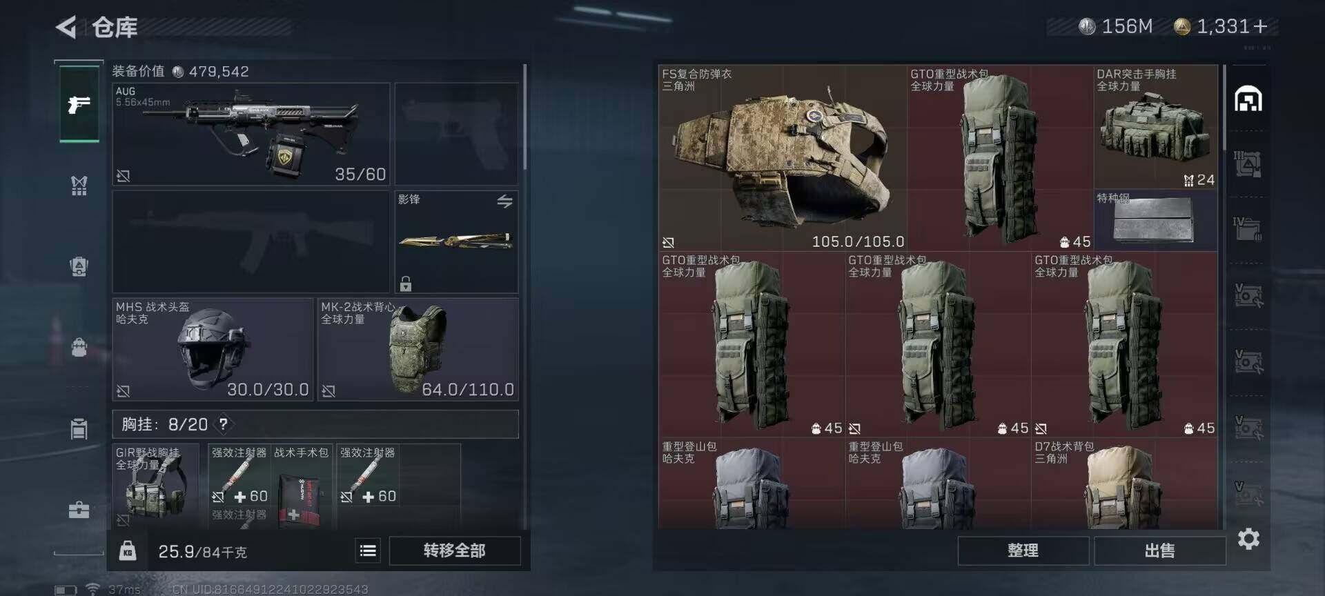 SJZEY33336三角洲行动账号详情图15 SJZEY33336三角洲行动账号详情图15
