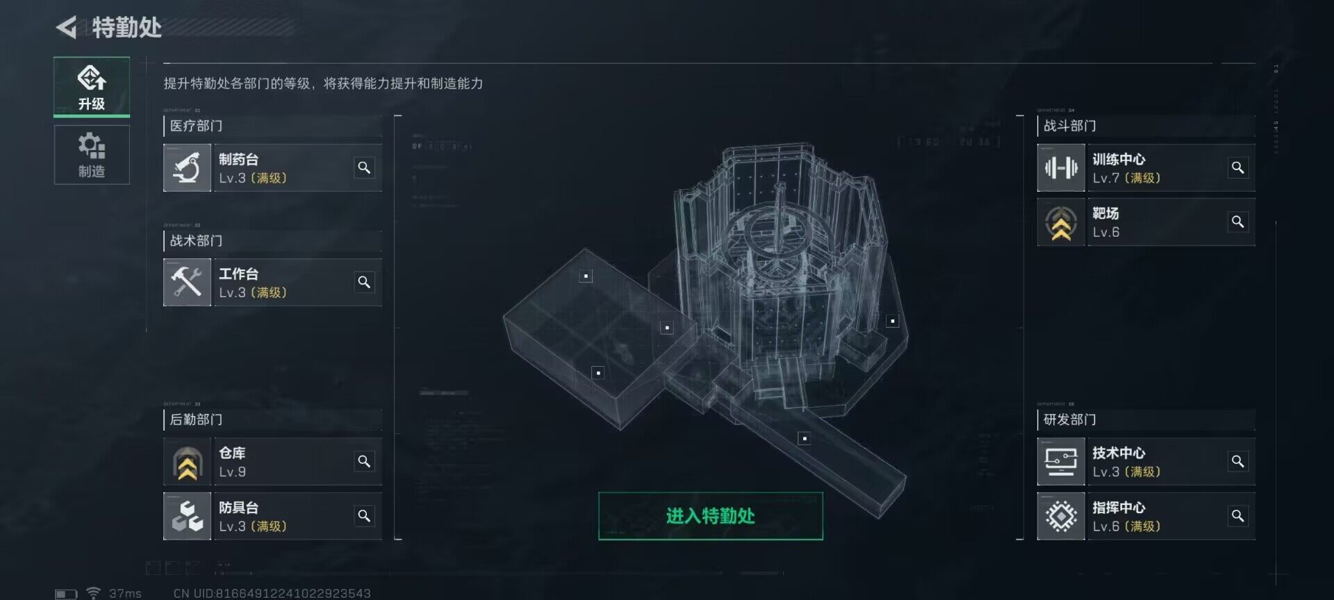 SJZEY33336三角洲行动账号详情图18 SJZEY33336三角洲行动账号详情图18