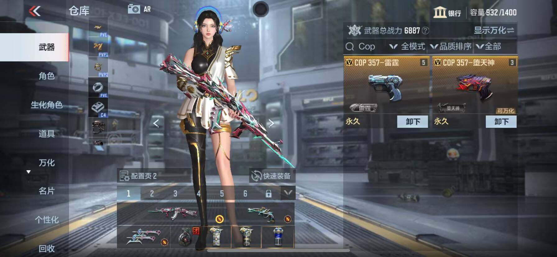 CFMEY322686枪战王者账号详情图7