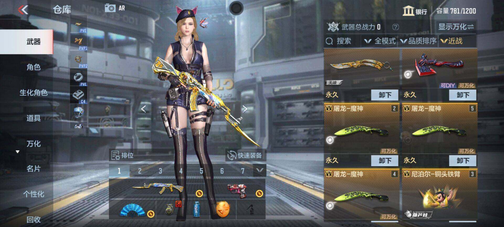 CFMEY322778枪战王者账号详情图6