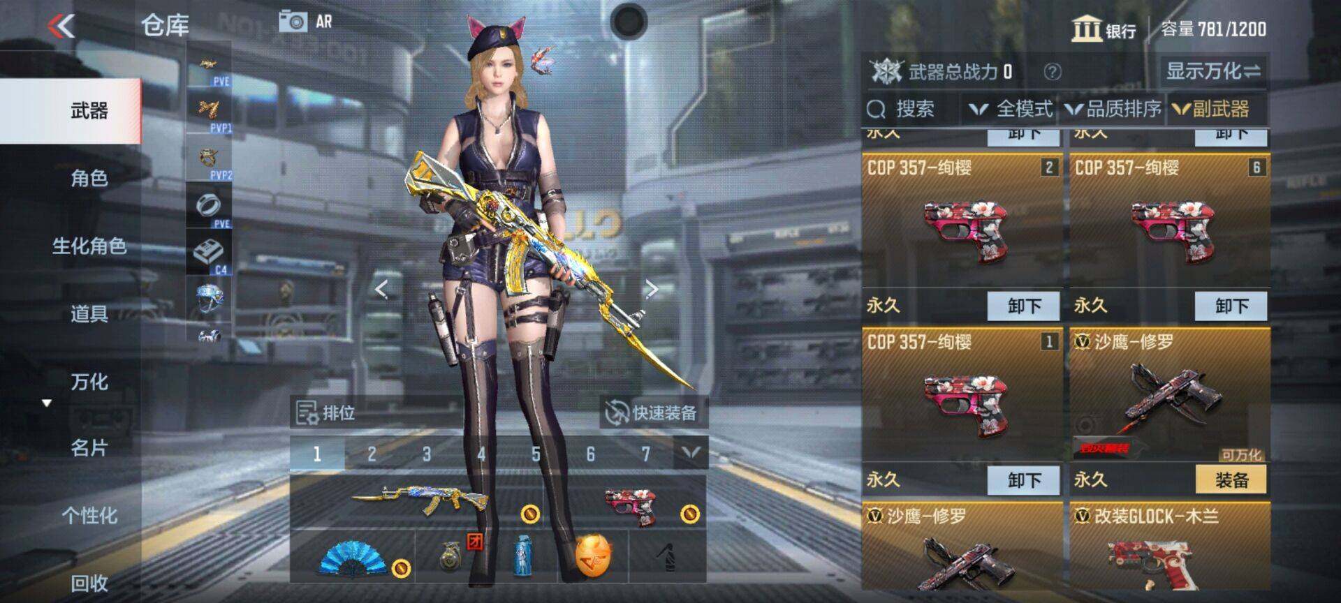 CFMEY322778枪战王者账号详情图7
