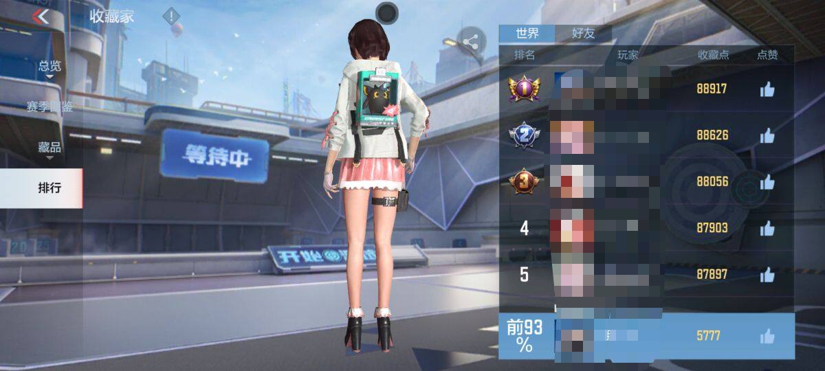 CFMEY322744枪战王者账号详情图10