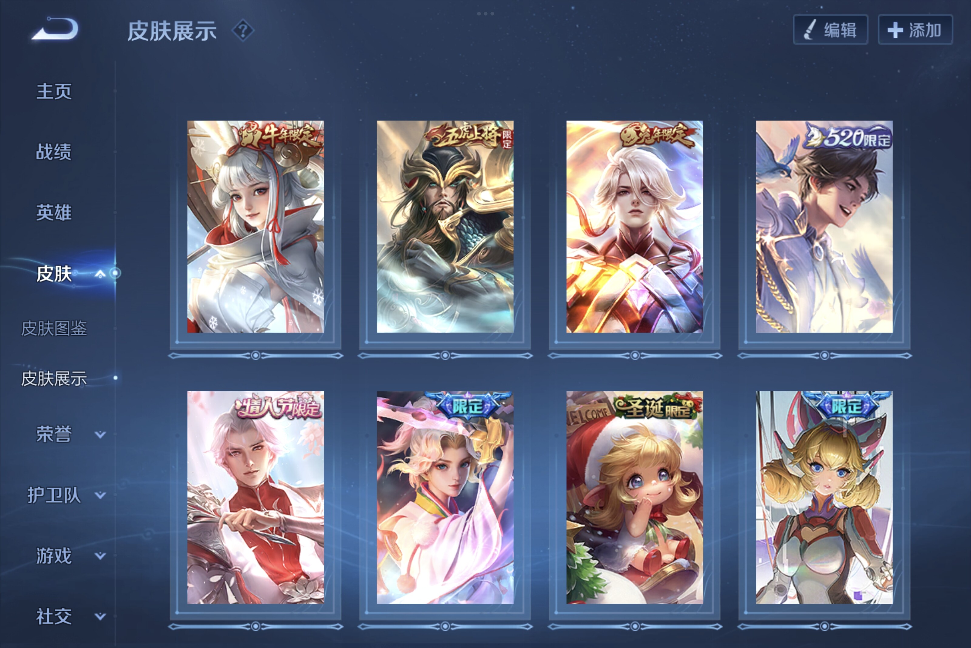 WZCMW3181053王者荣耀账号详情图5 WZCMW3181053王者荣耀账号详情图5