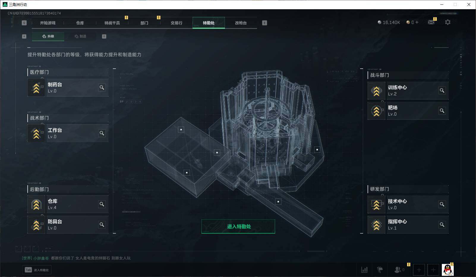 SJZEY33350三角洲行动账号详情图9 SJZEY33350三角洲行动账号详情图9