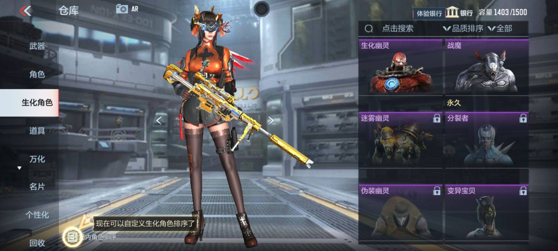 CFMEY322745枪战王者账号详情图9