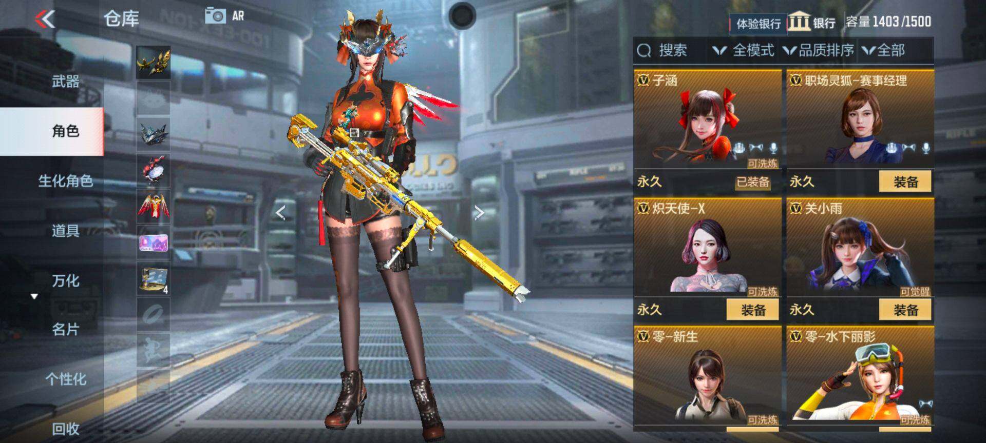 CFMEY322745枪战王者账号详情图15
