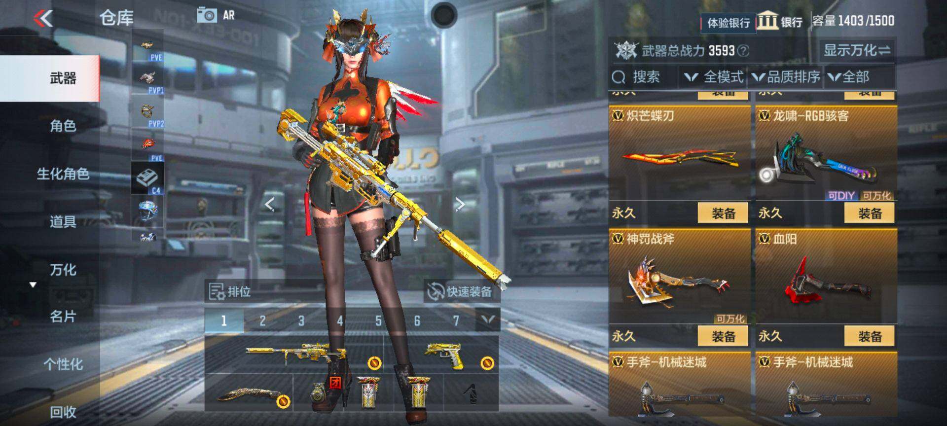 CFMEY322745枪战王者账号详情图22